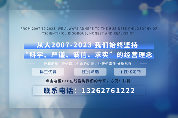 上海三代试管公司排行榜