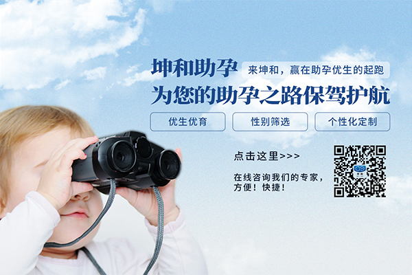 上海三大助孕机构排名