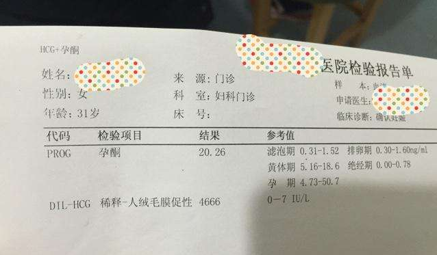 试管婴儿后验孕HCG数值低是生化了吗