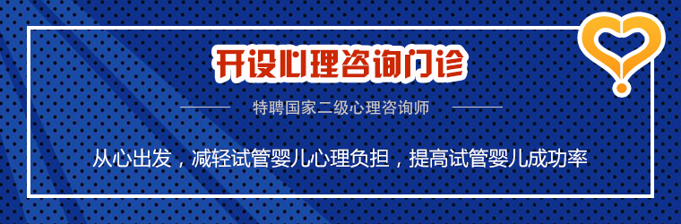 心理咨询门诊Psychological