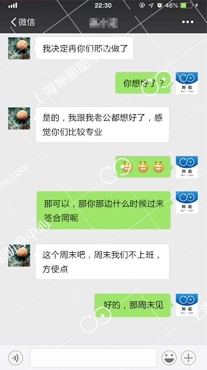 48岁失独妈妈做试管吃闭门羹 巧遇坤和喜得双胎