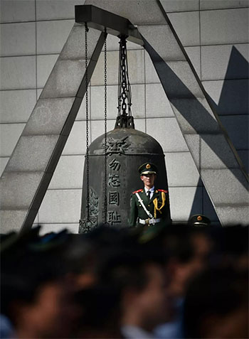 918事件88周年 勿忘国耻  让警钟长鸣
