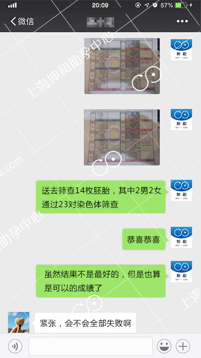 38岁二婚女再遇真爱  供卵试管重获婚姻幸福