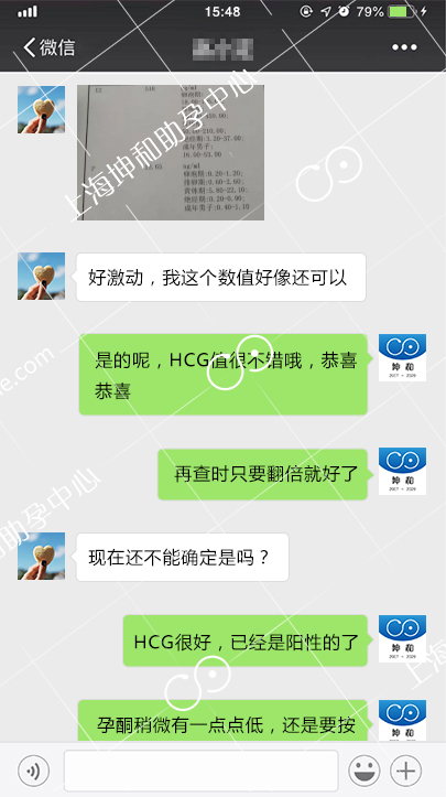 38岁二婚女再遇真爱  供卵试管重获婚姻幸福