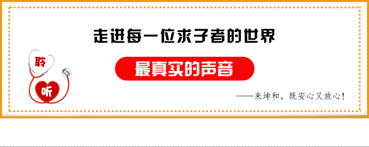 聆听他们的心声