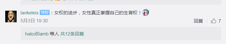  台湾“代孕合法化”侵犯女性权益？代孕背后谁是最大收益人？