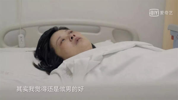 《我的姐姐》触及重男轻女议题 中国式家庭的生育问题该何去何从